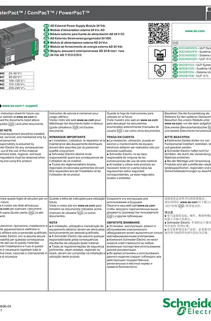 schneider施耐德24 Vdc AD 外部供电模块 - 说明页